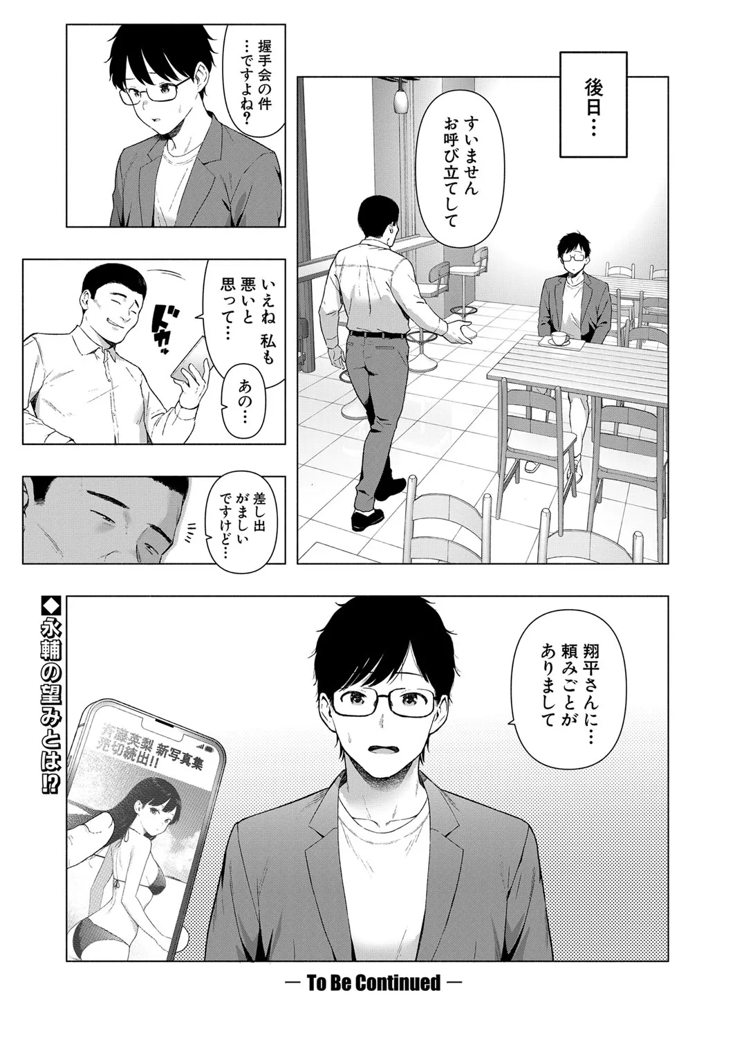 Page 380