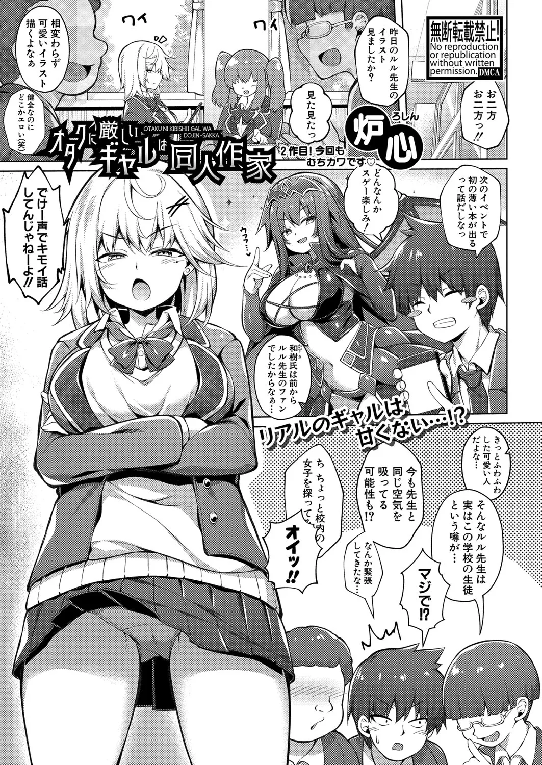 Page 383