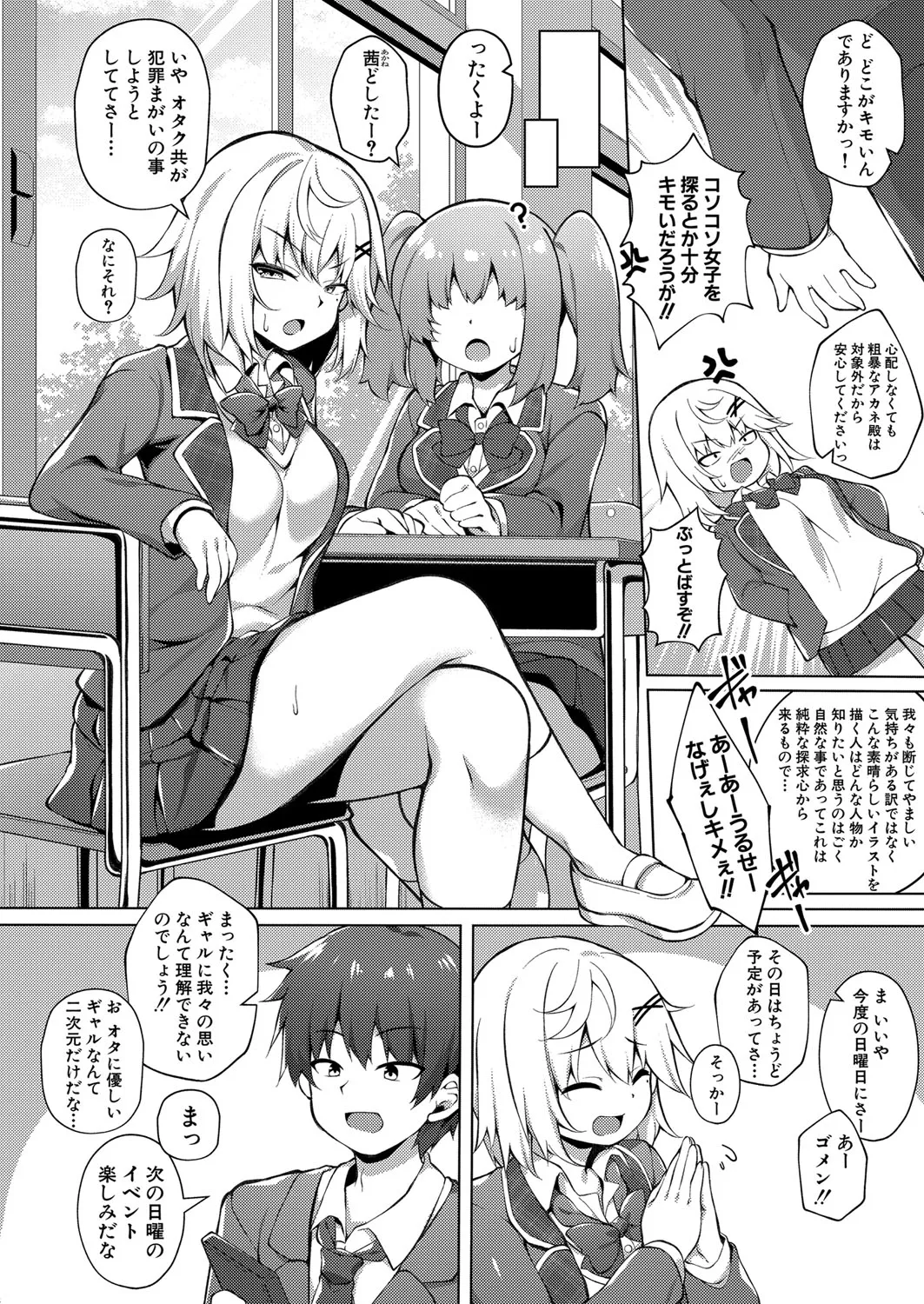 Page 384