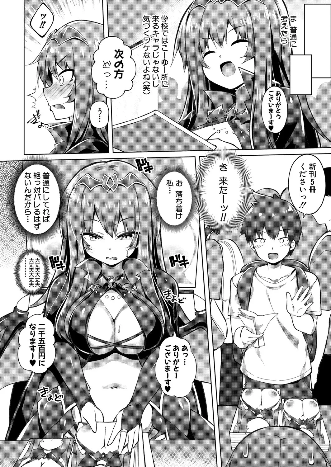 Page 386