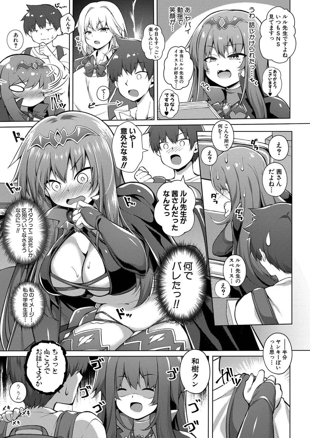 Page 387