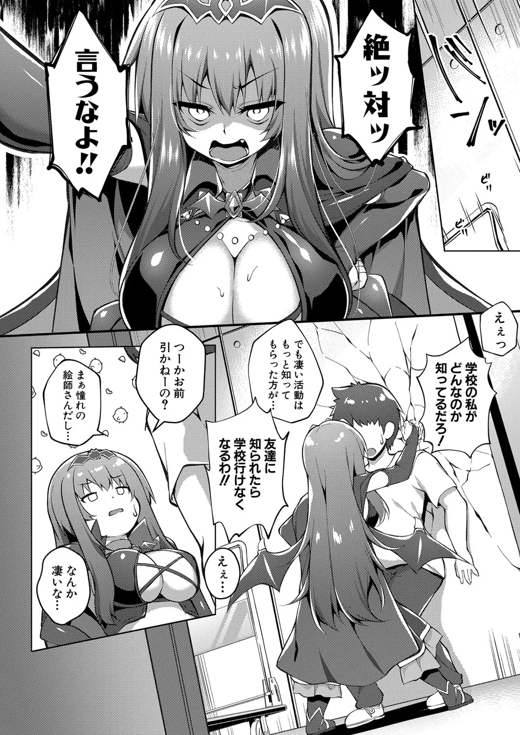 Page 388