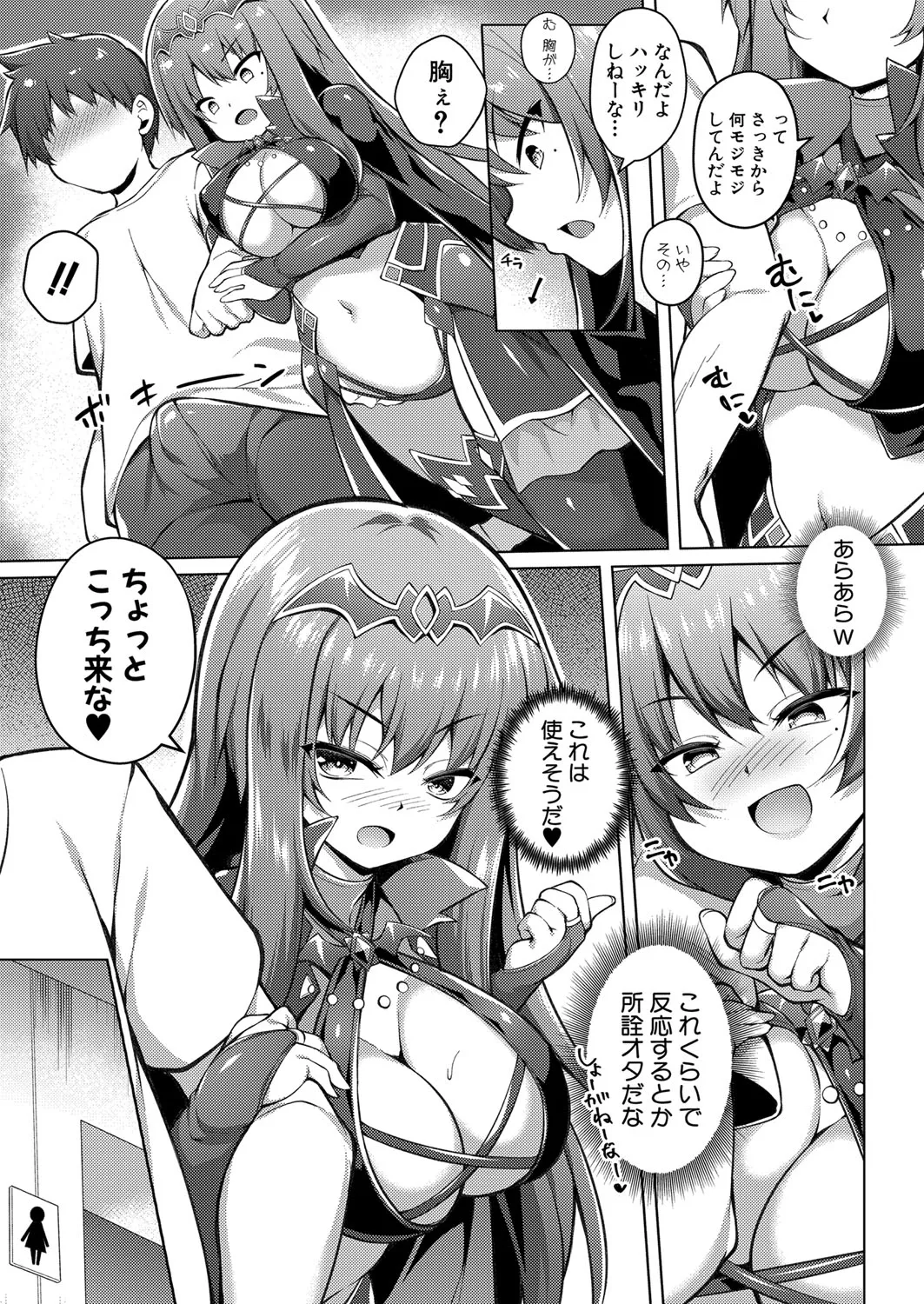 Page 391
