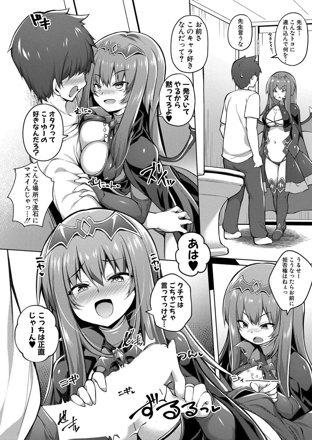 Page 392