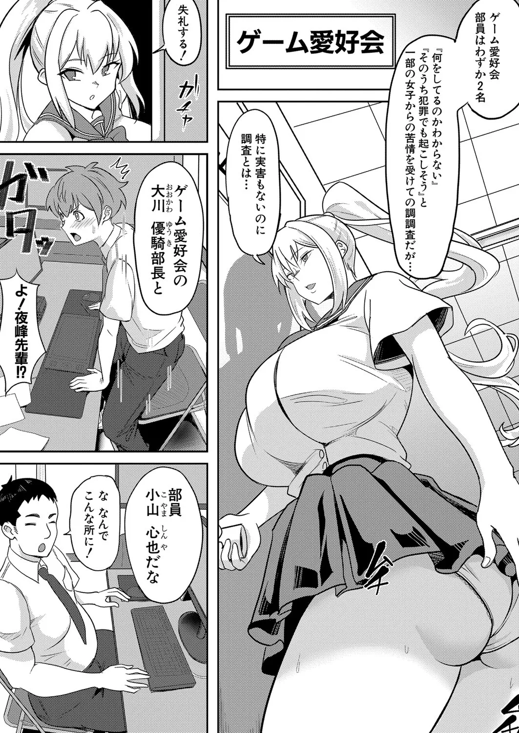 Page 415