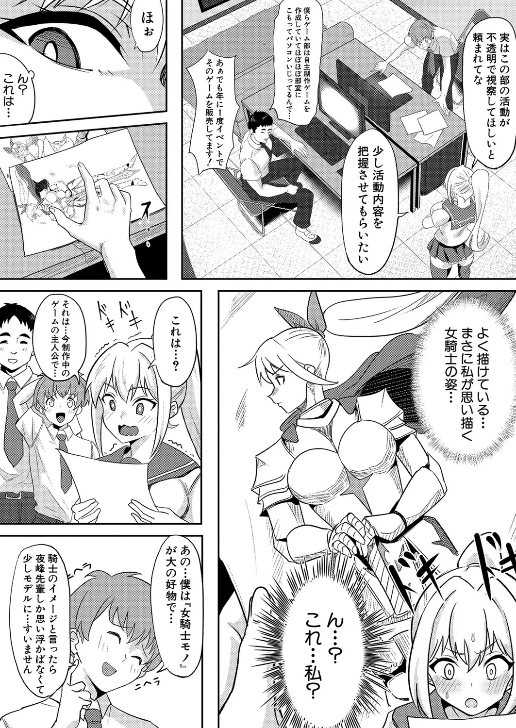 Page 416