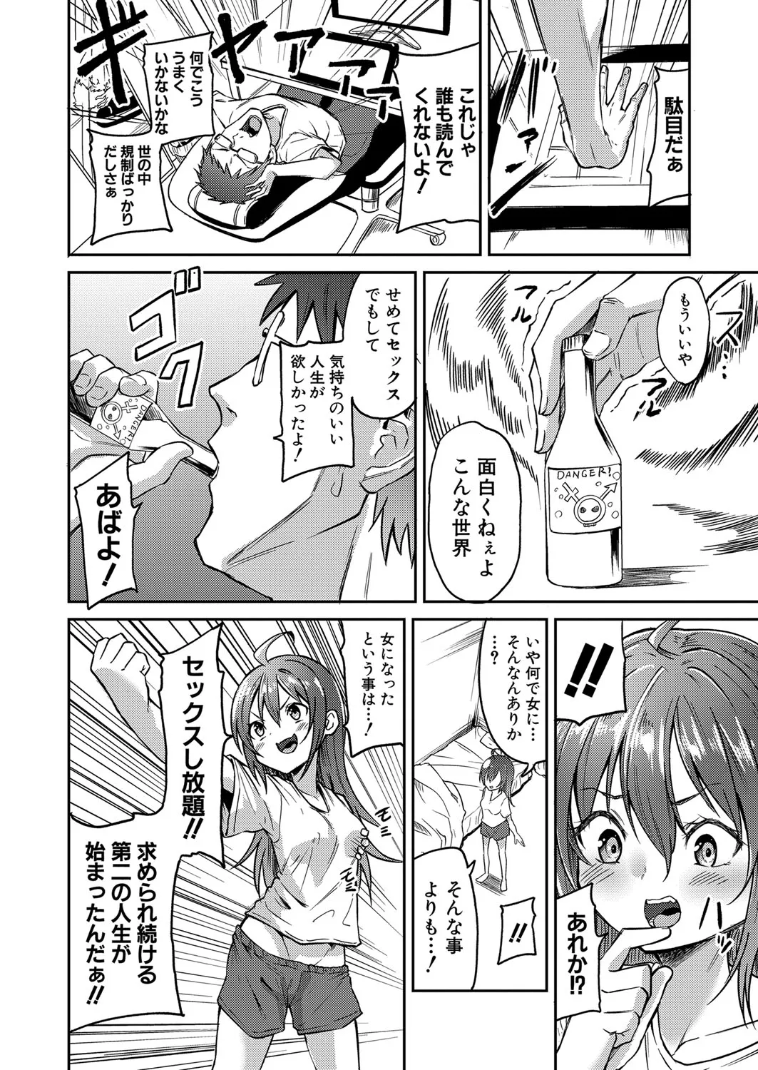 Page 446