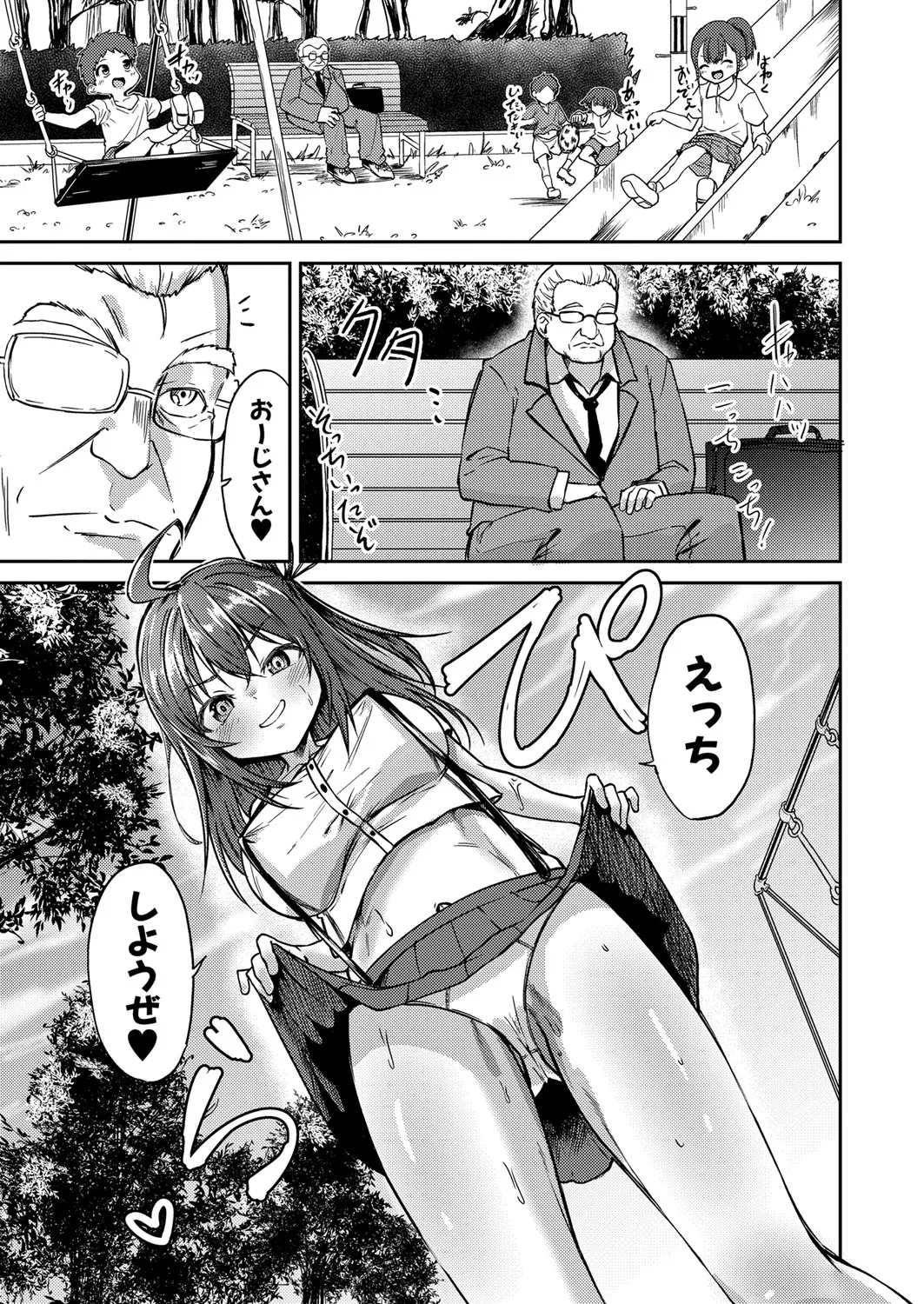 Page 447