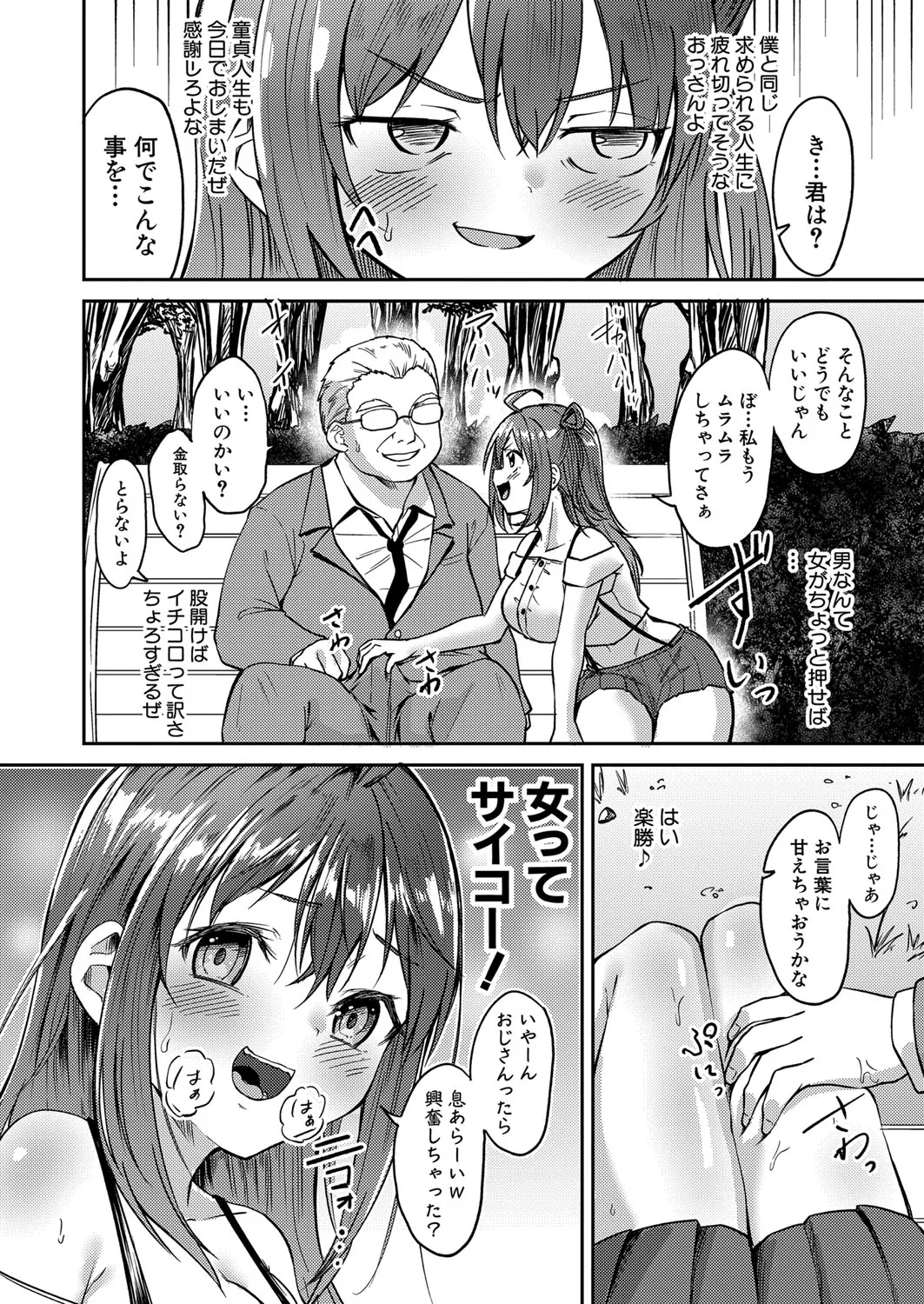 Page 448