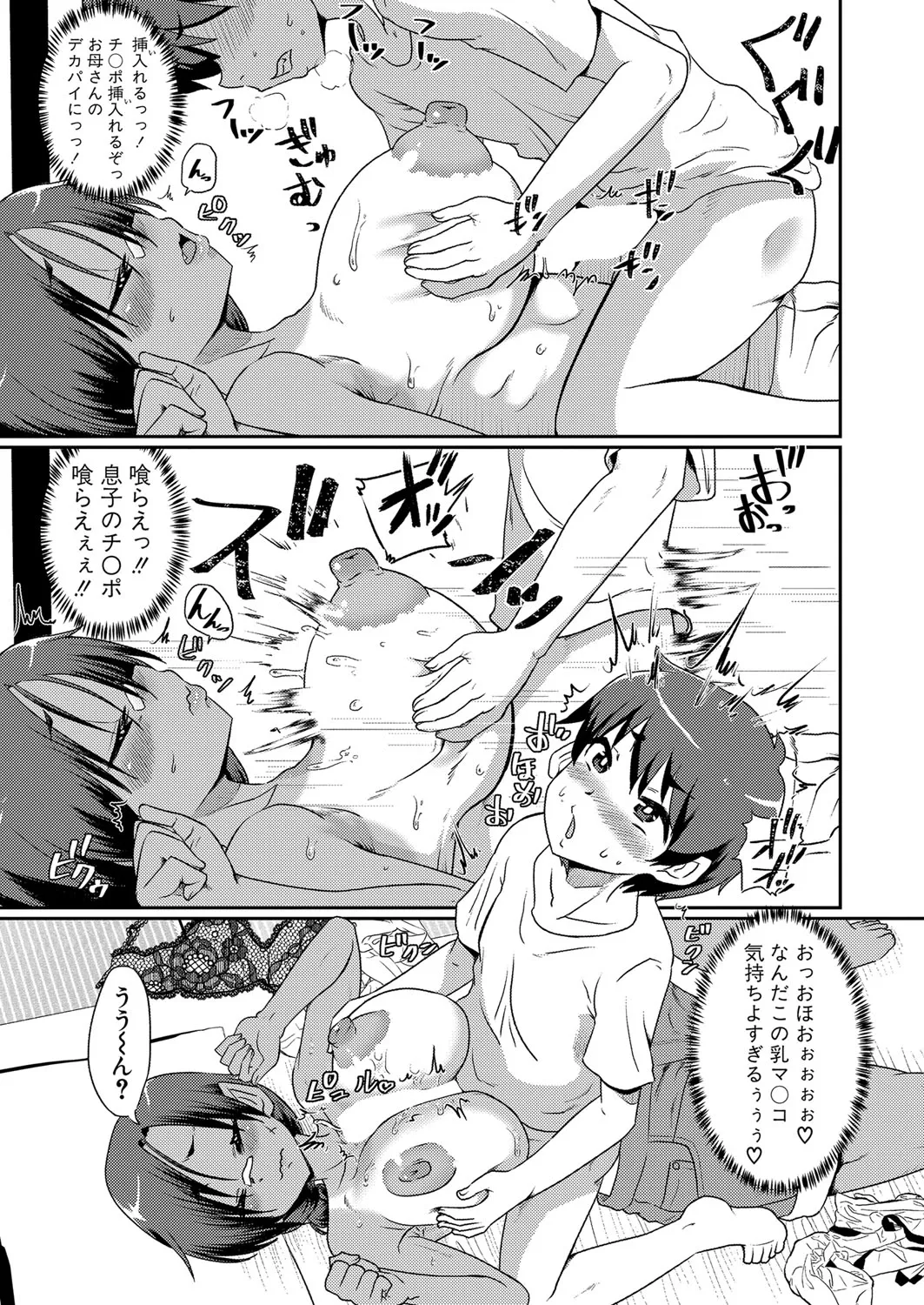 Page 473