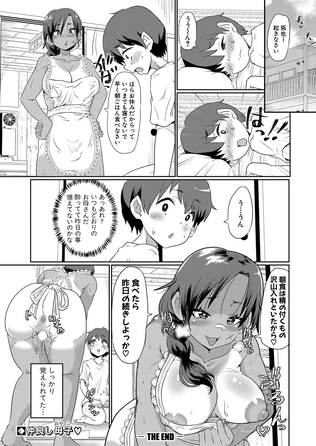Page 488