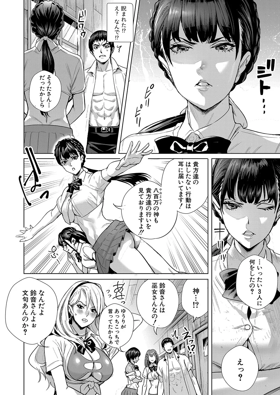 Page 166