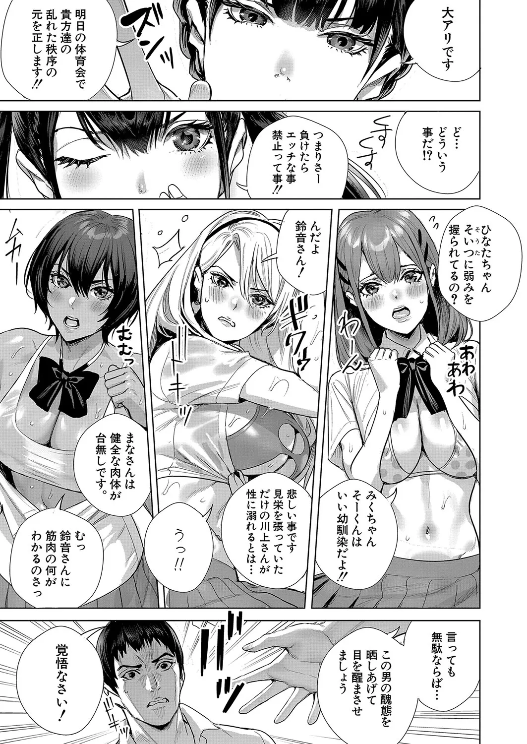 Page 167