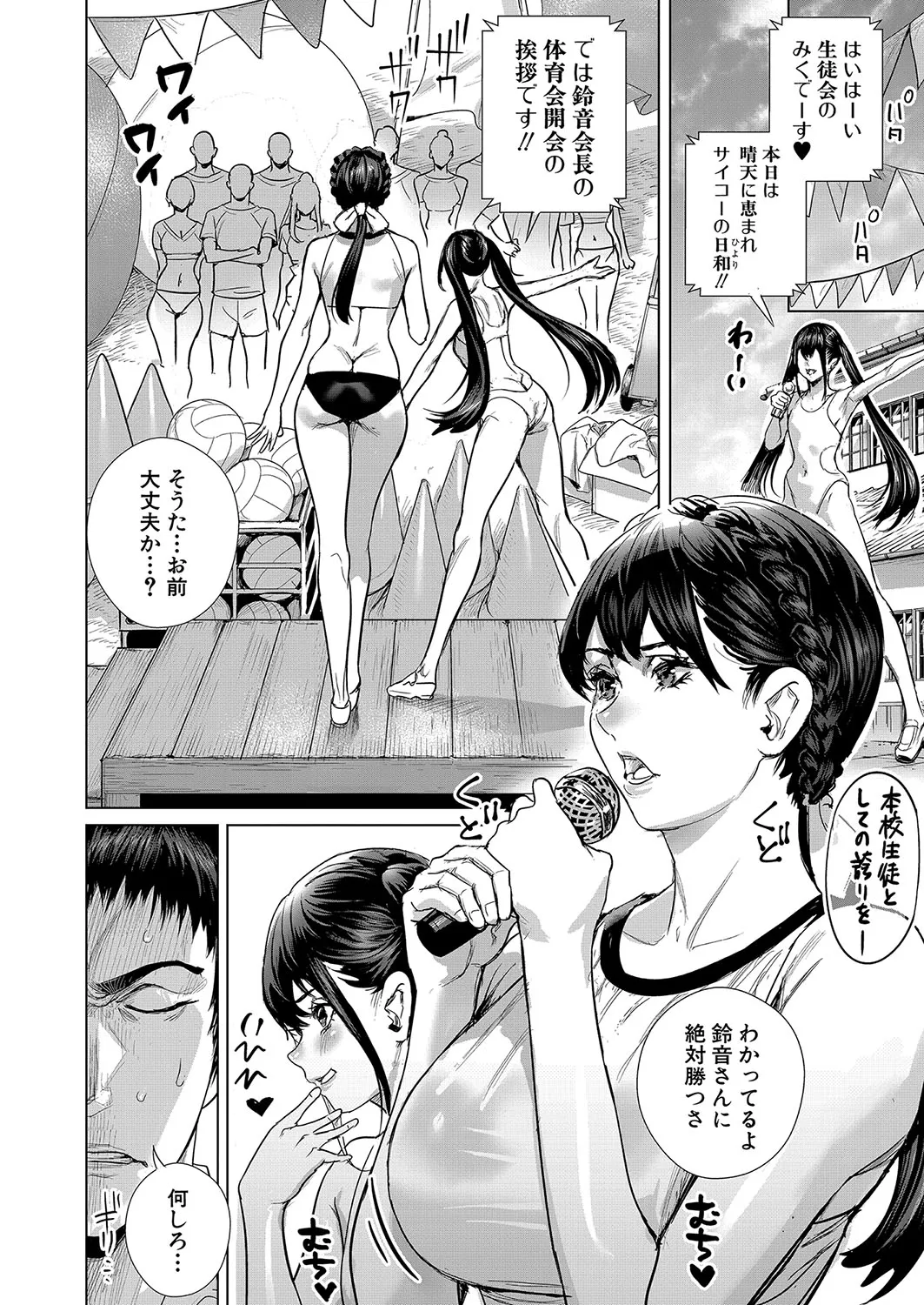 Page 168