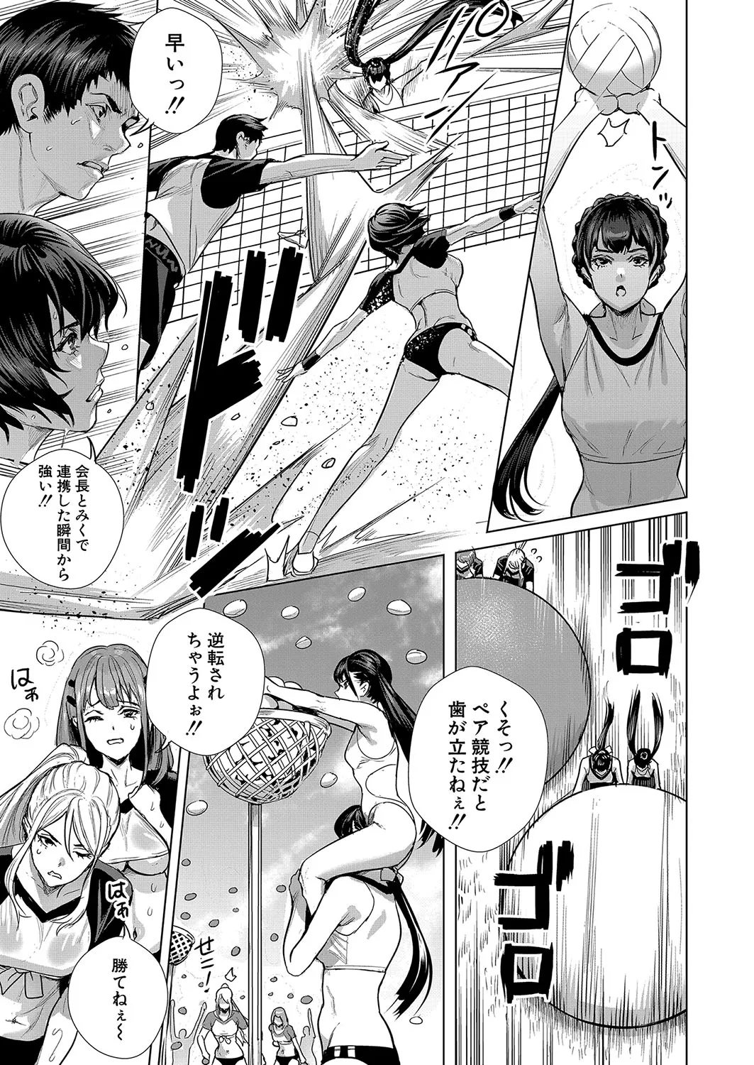 Page 171