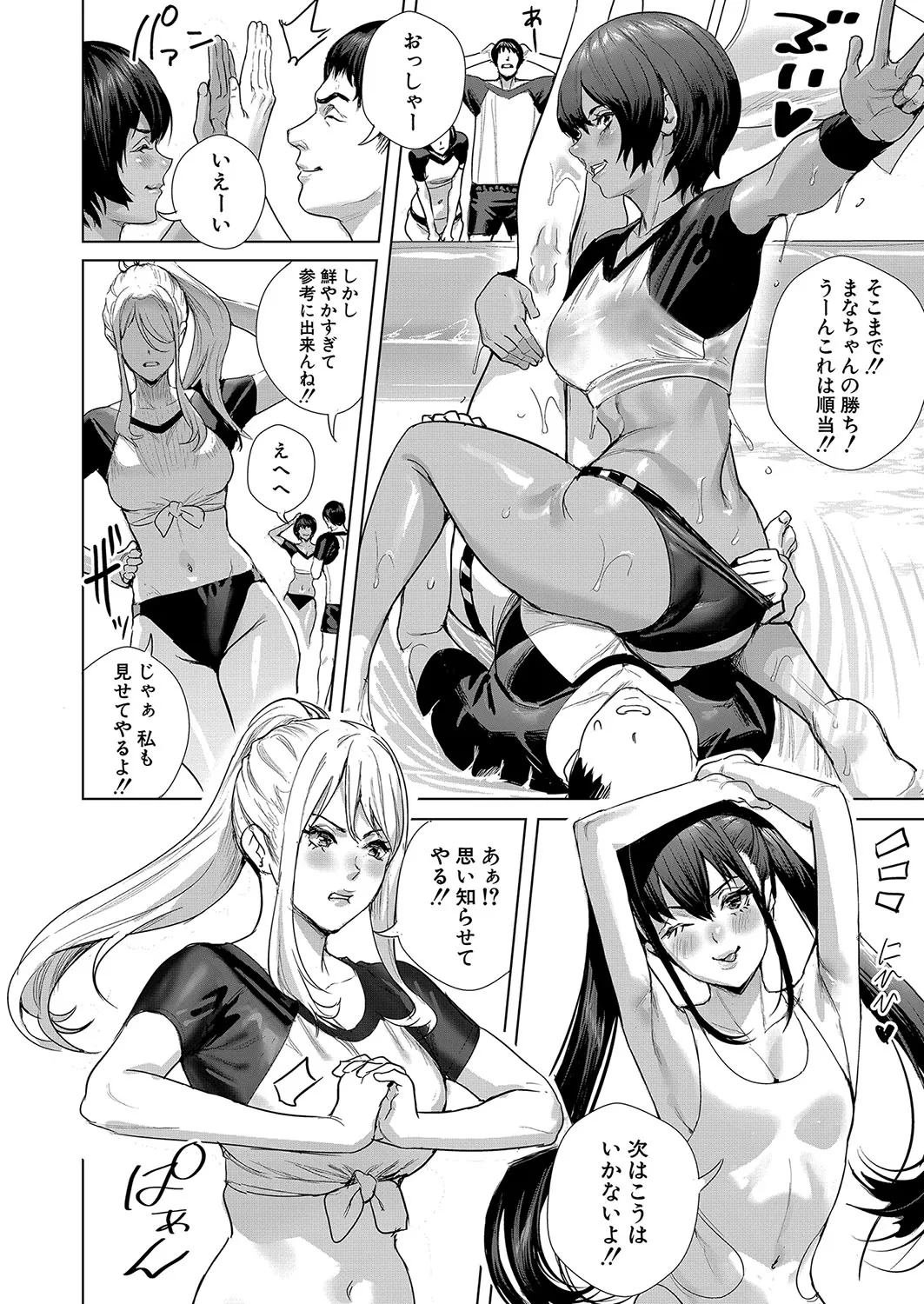 Page 174