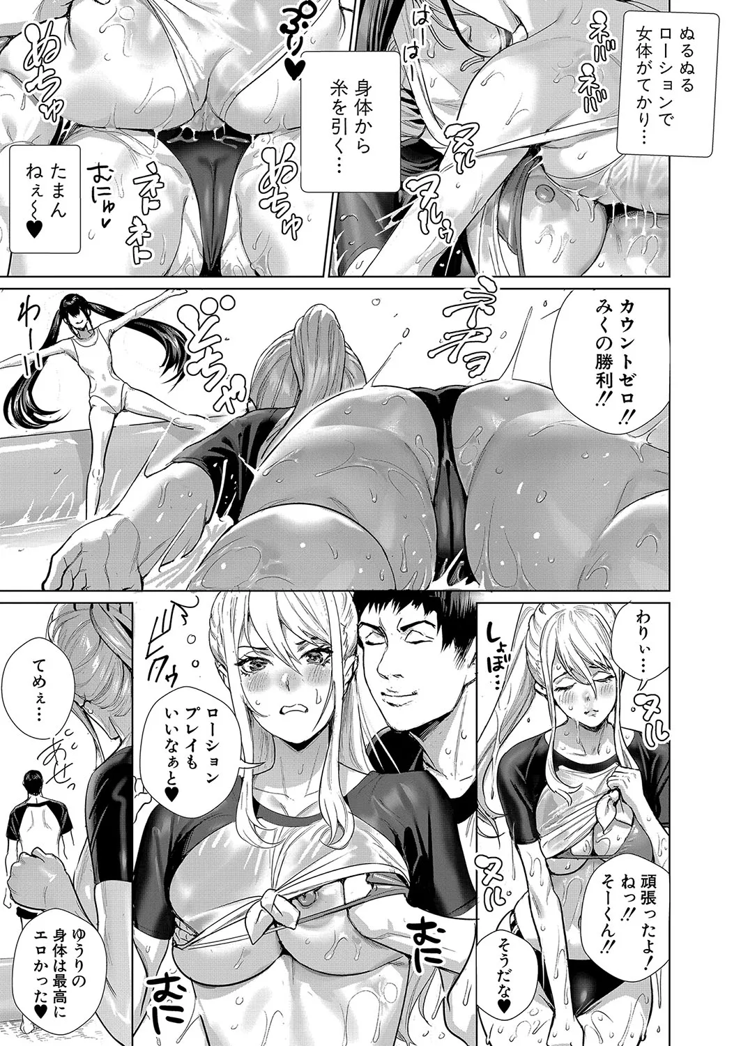Page 177