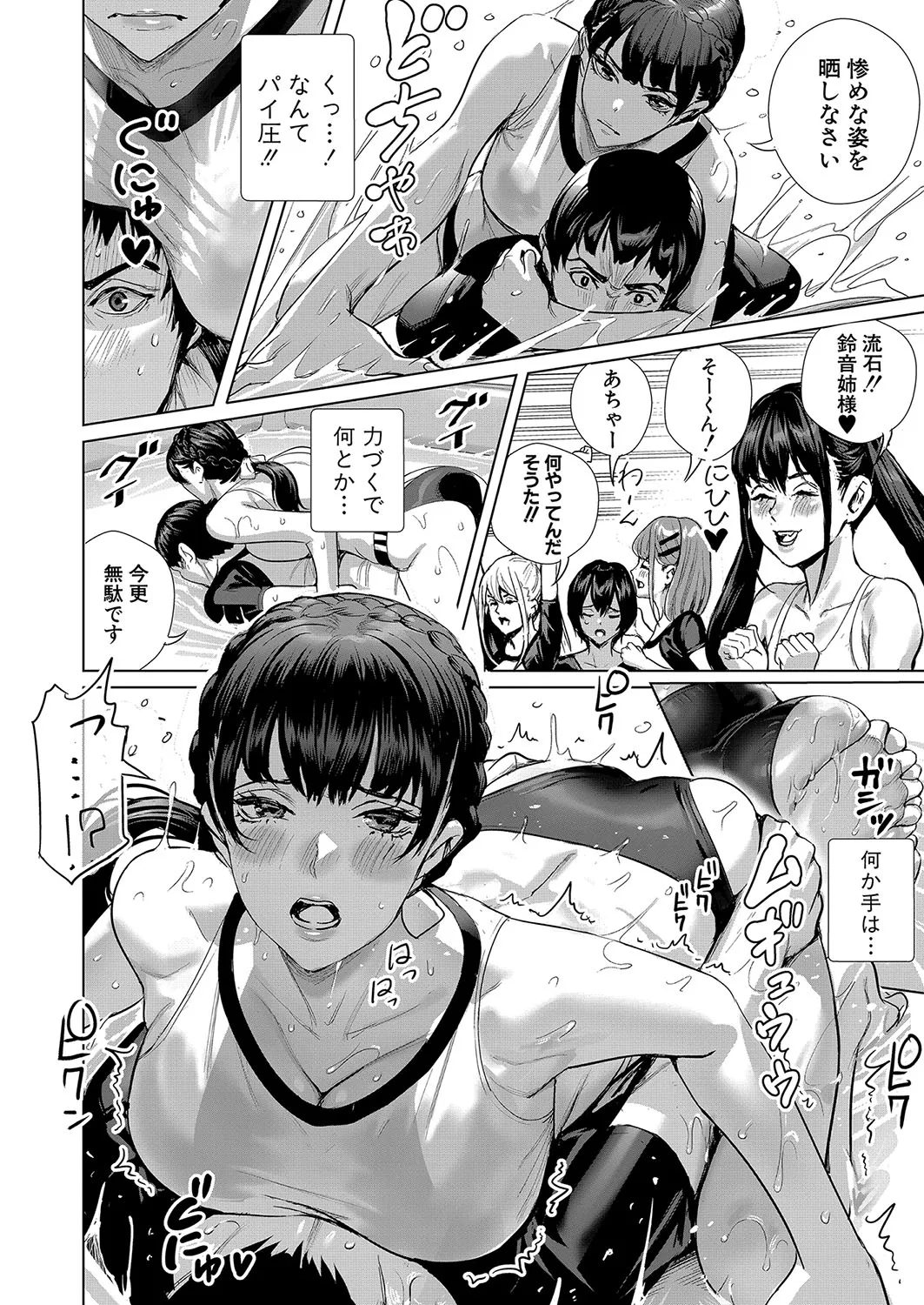 Page 180