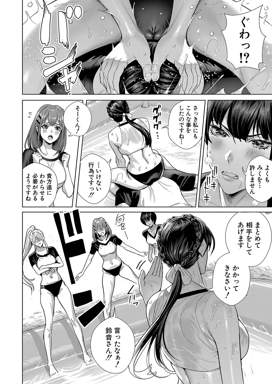 Page 188
