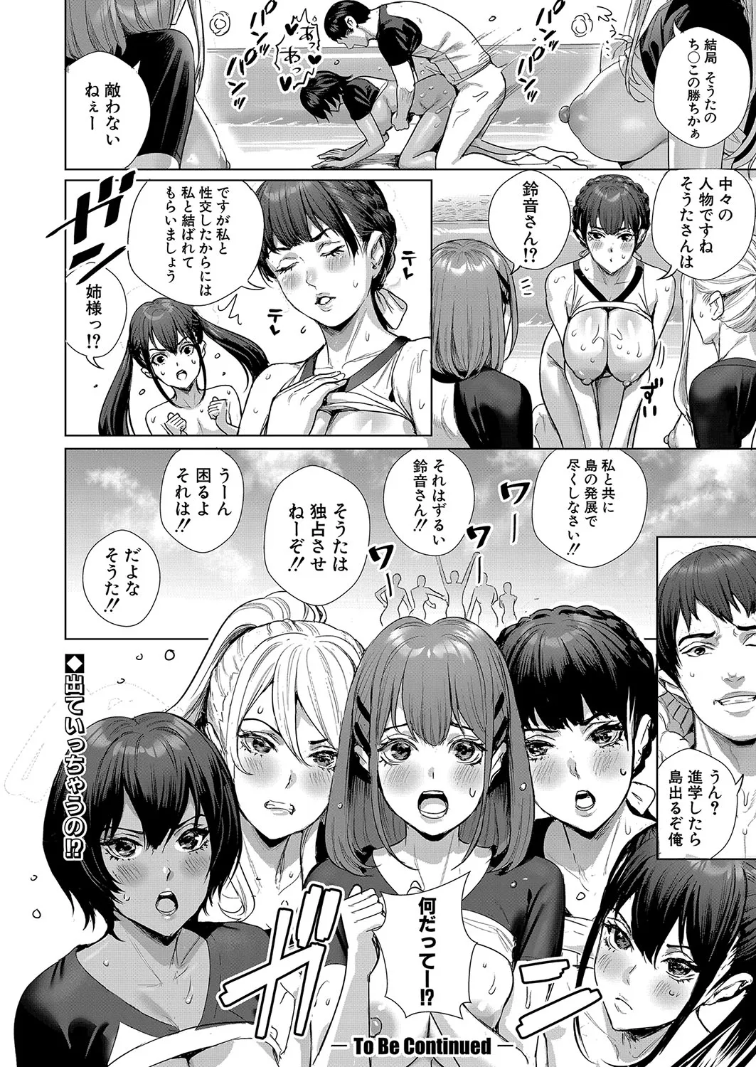 Page 198