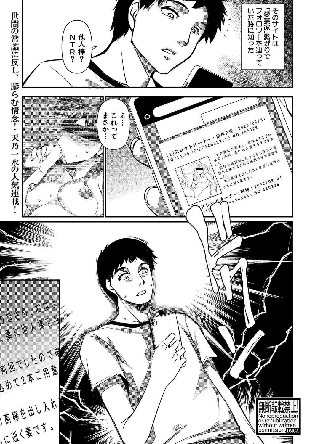 Page 201