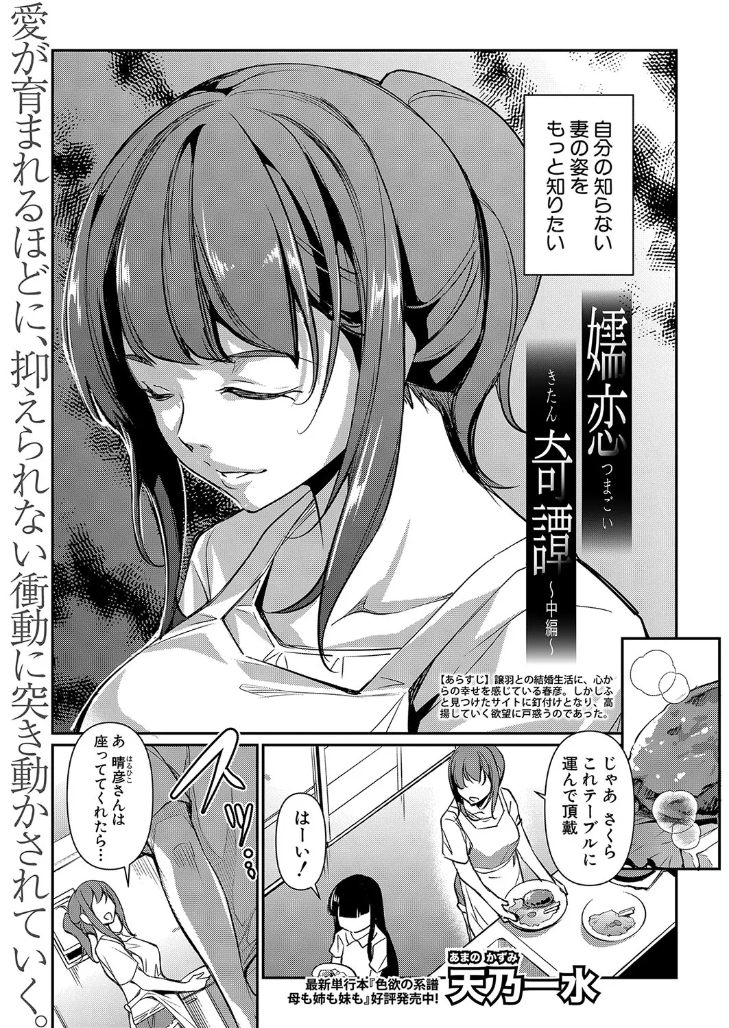 Page 205