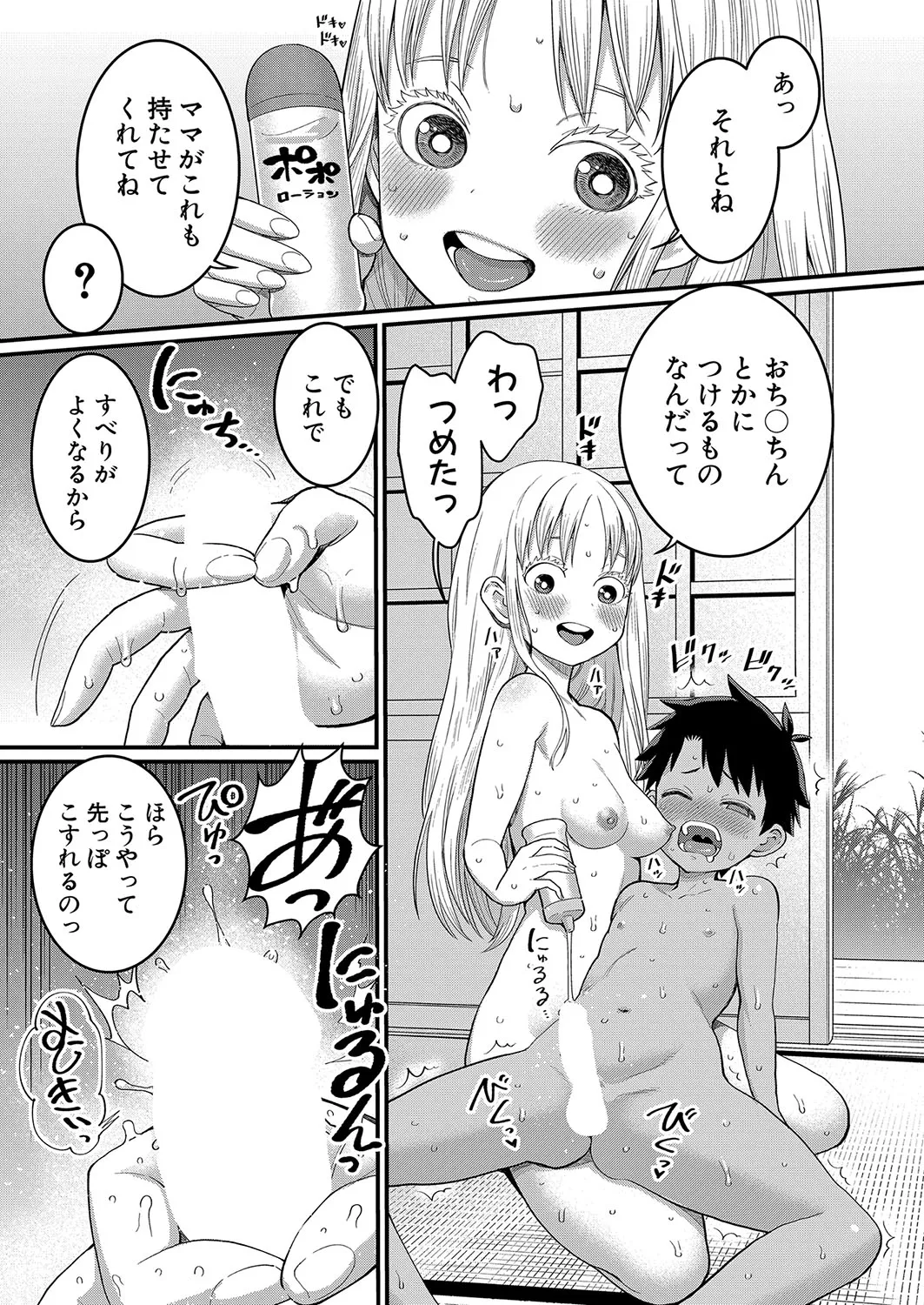 Page 247