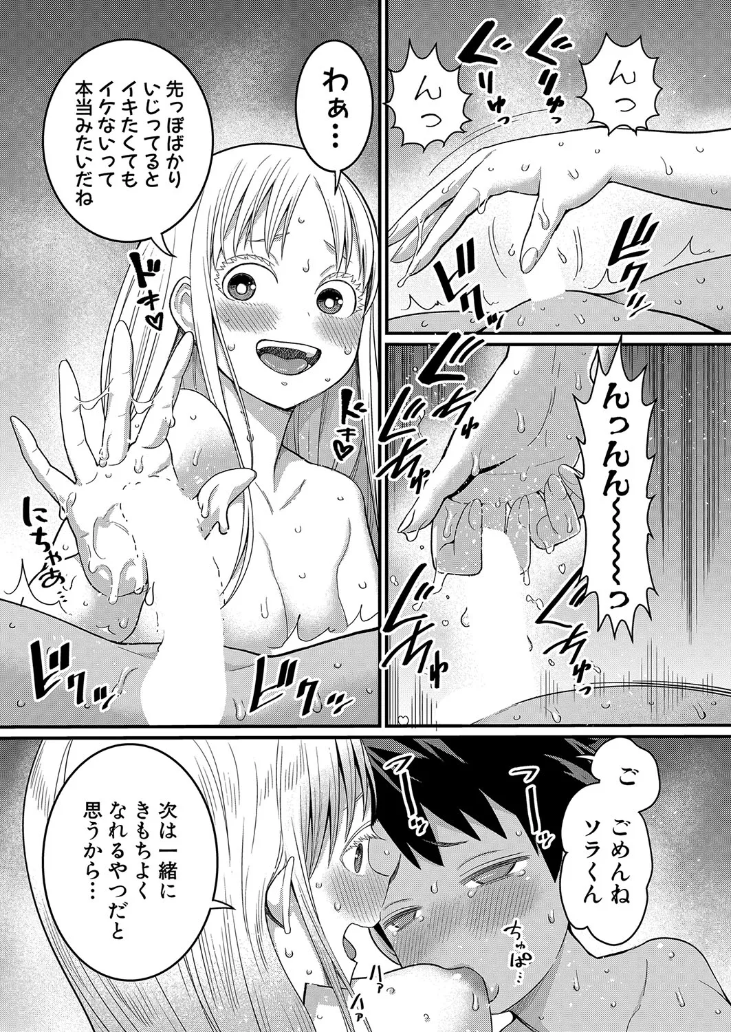 Page 249