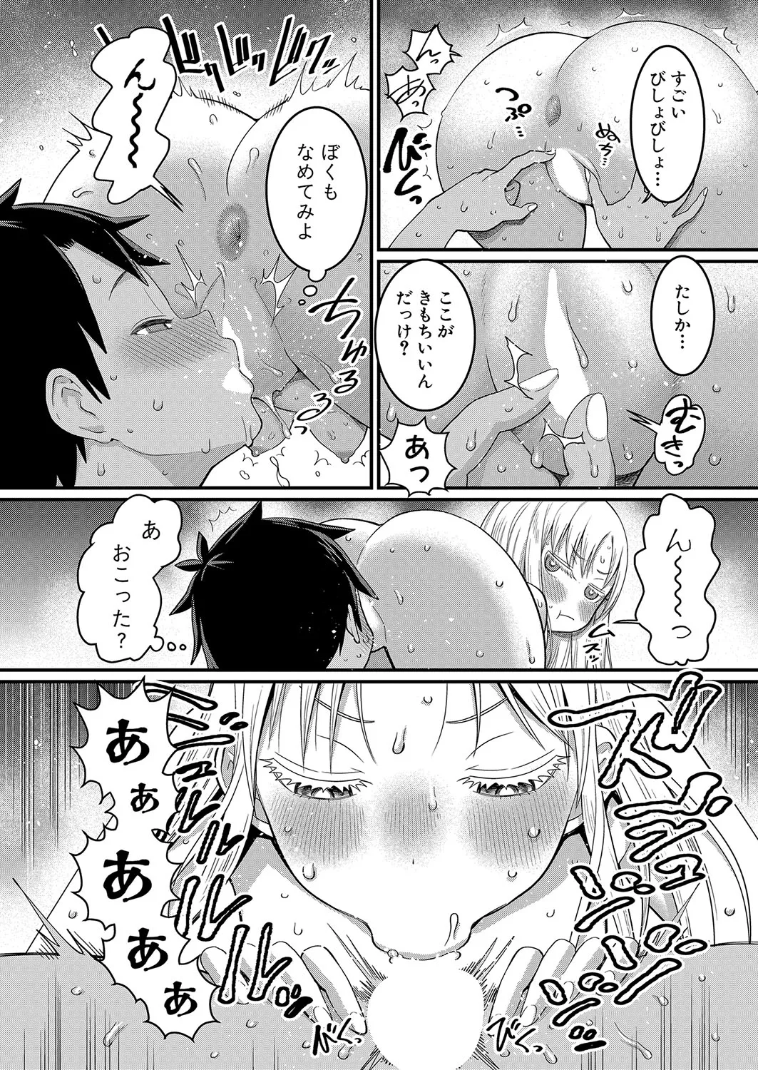 Page 252