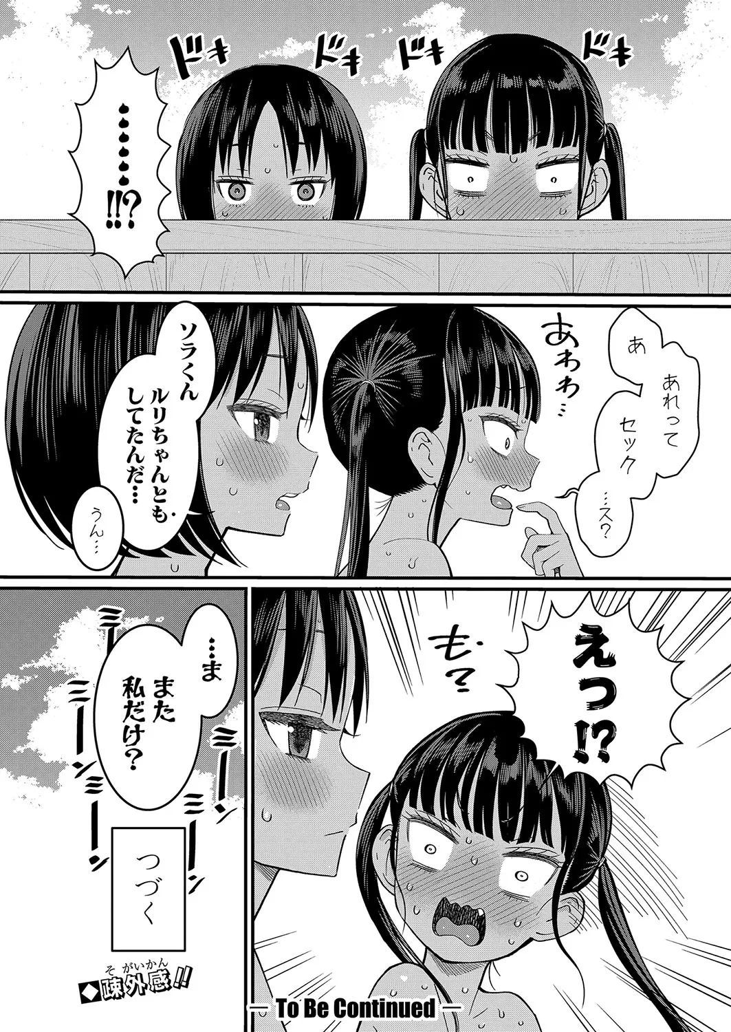 Page 264