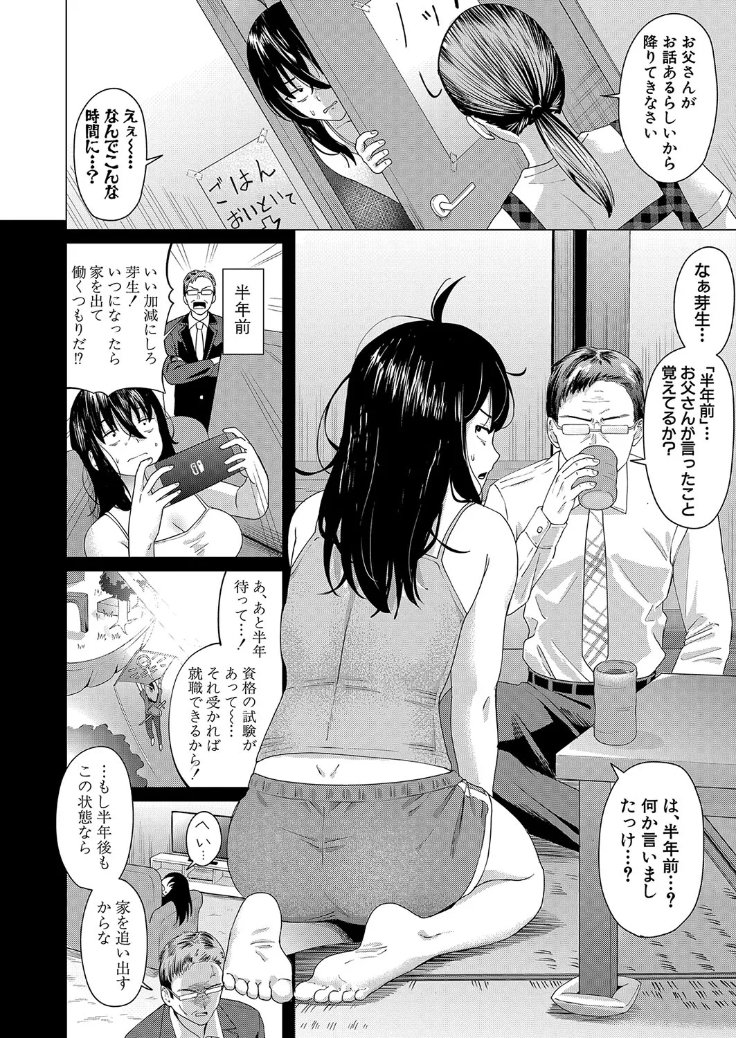 Page 268
