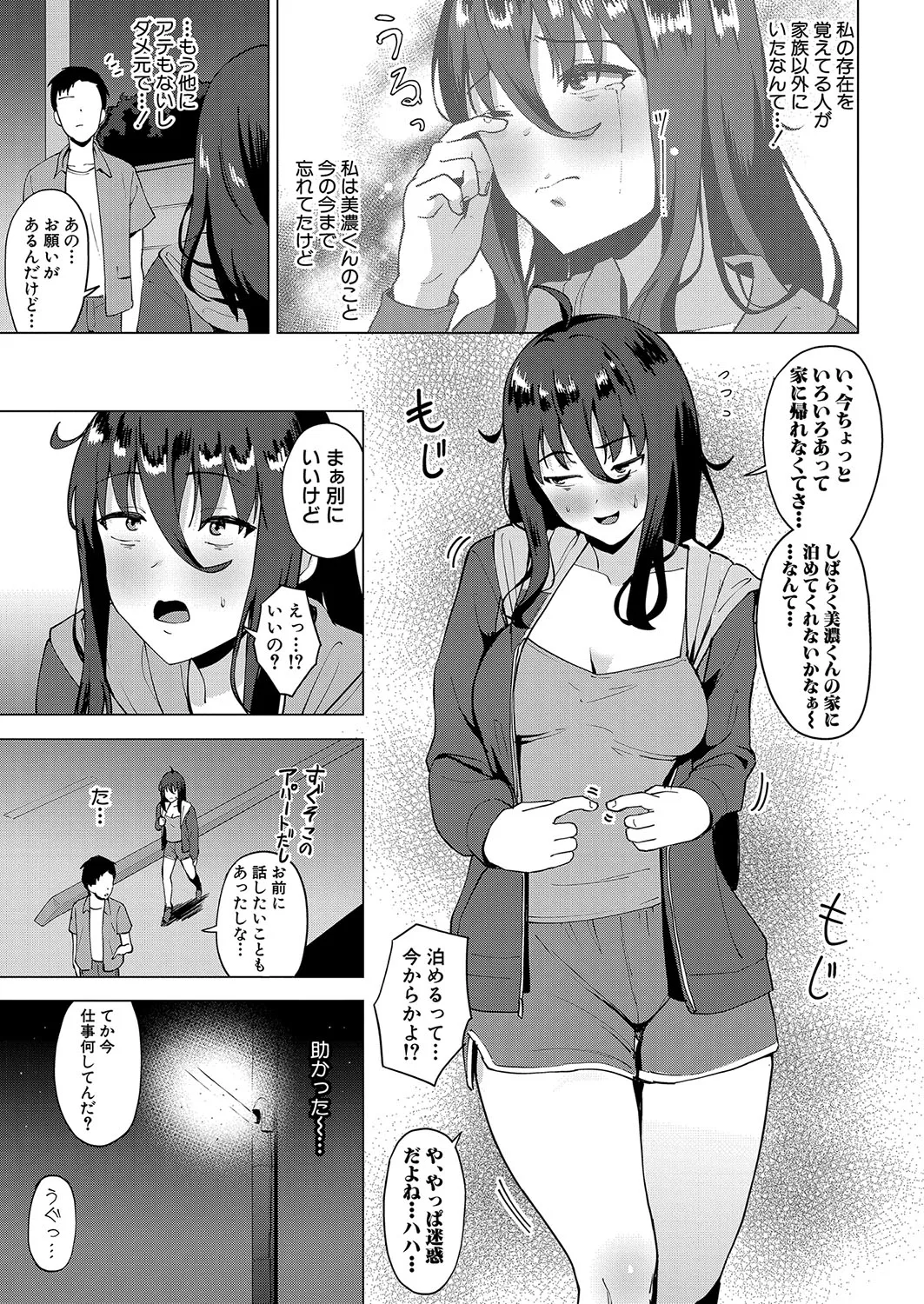 Page 271