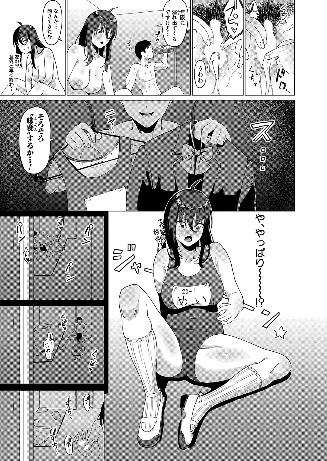 Page 291