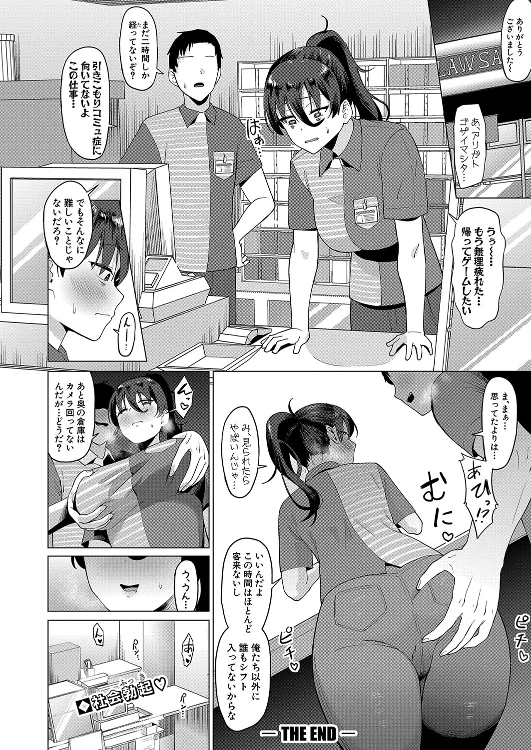 Page 294