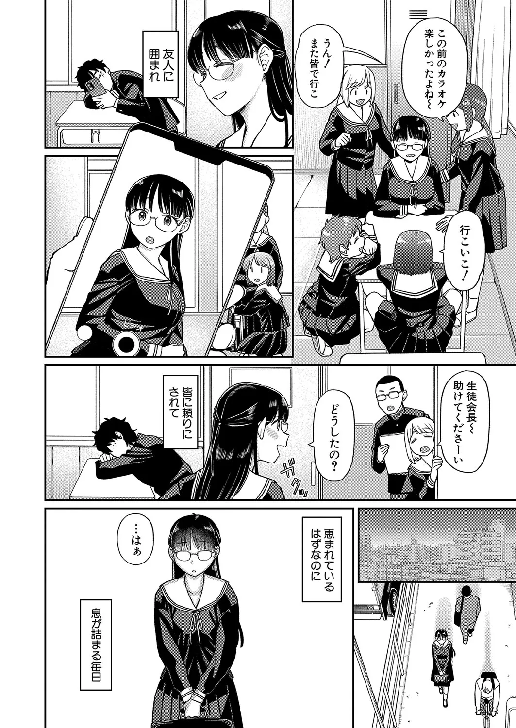 Page 328
