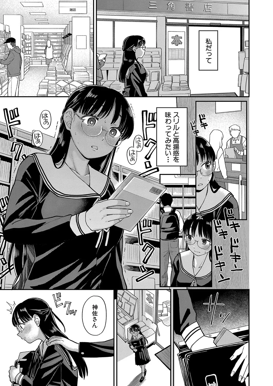 Page 329