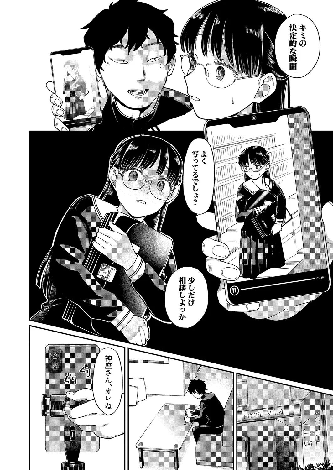 Page 330