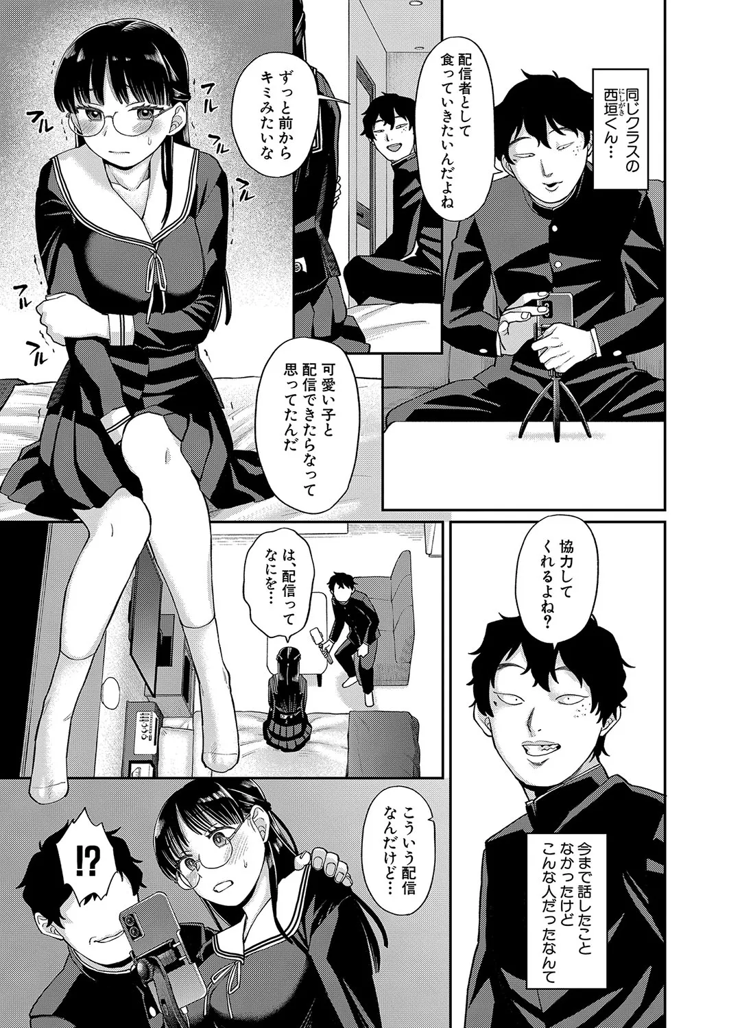Page 331