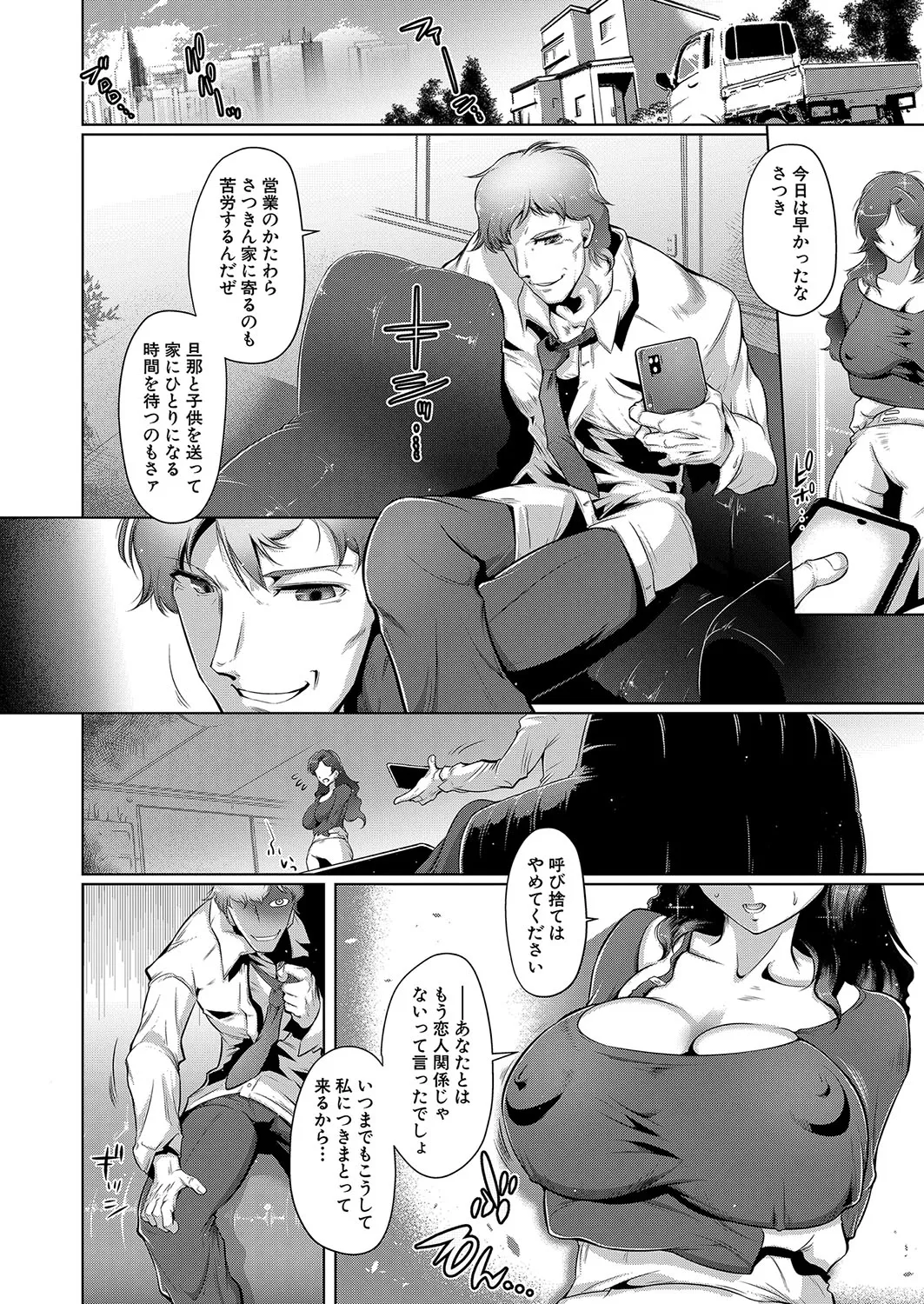 Page 360