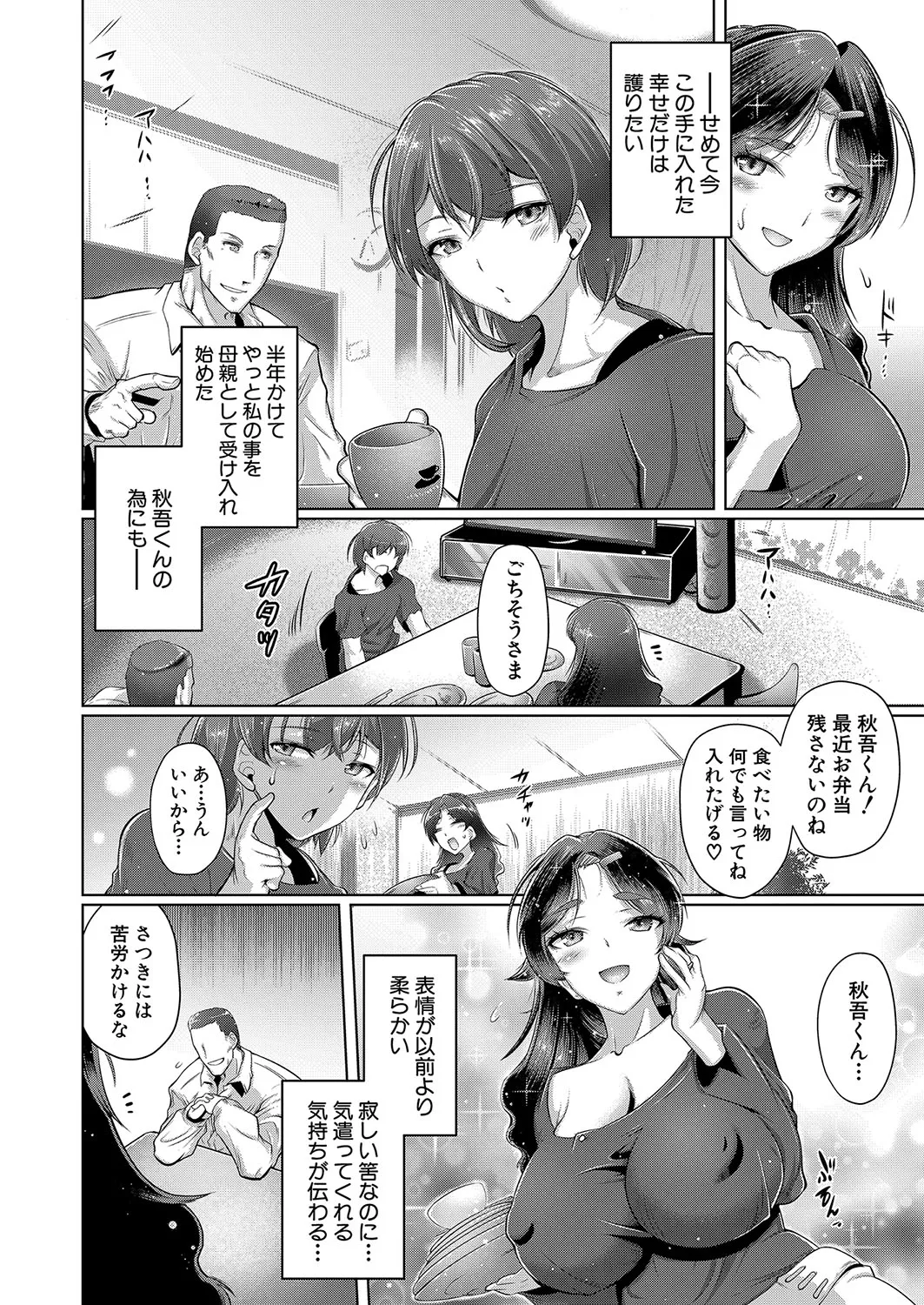Page 368