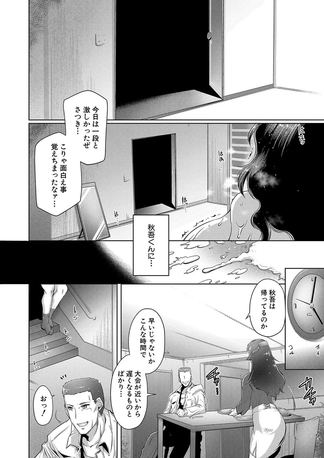 Page 382