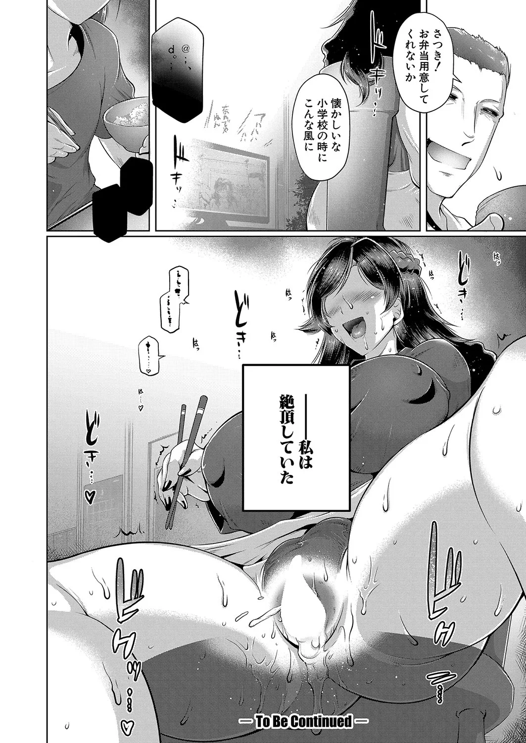 Page 384