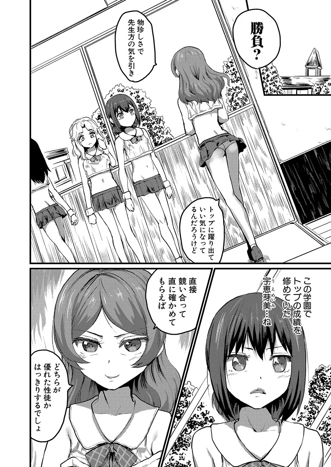 Page 422