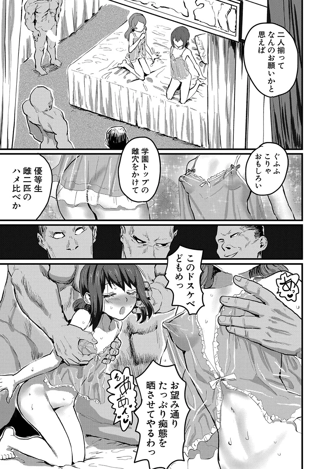 Page 425