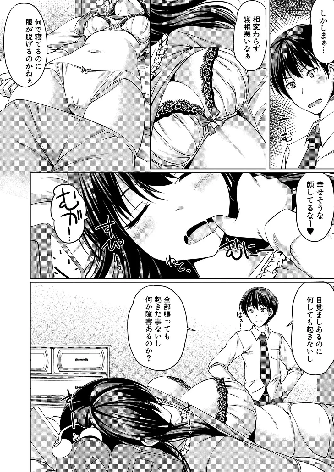 Page 448