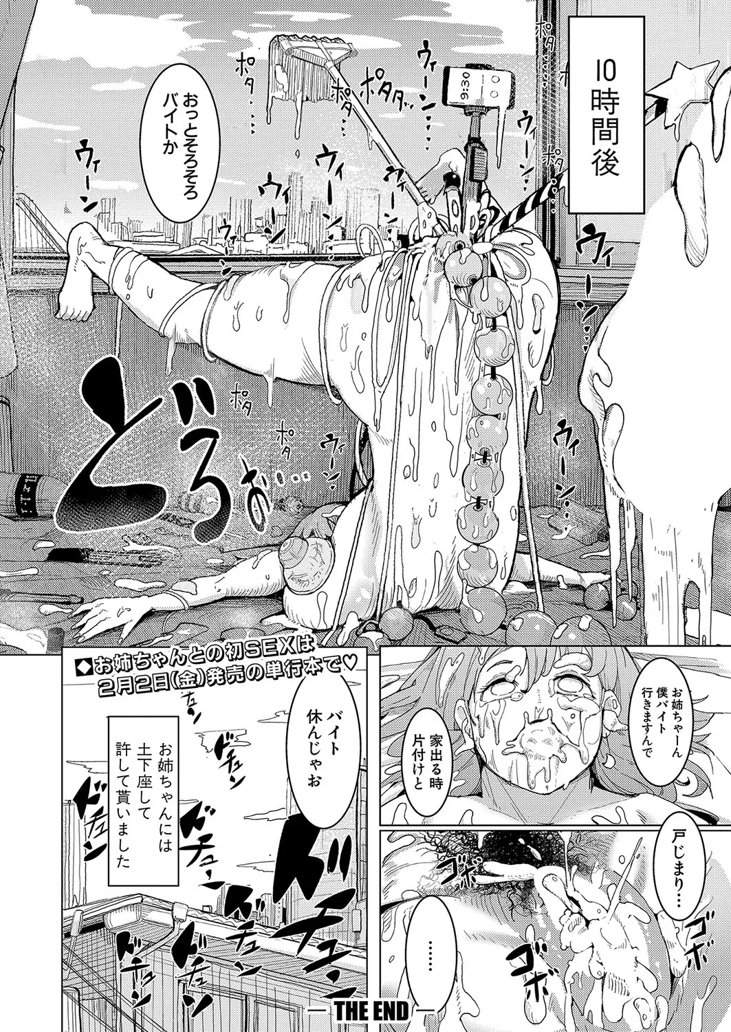 Page 476