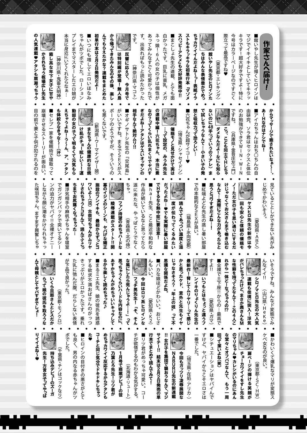 Page 480