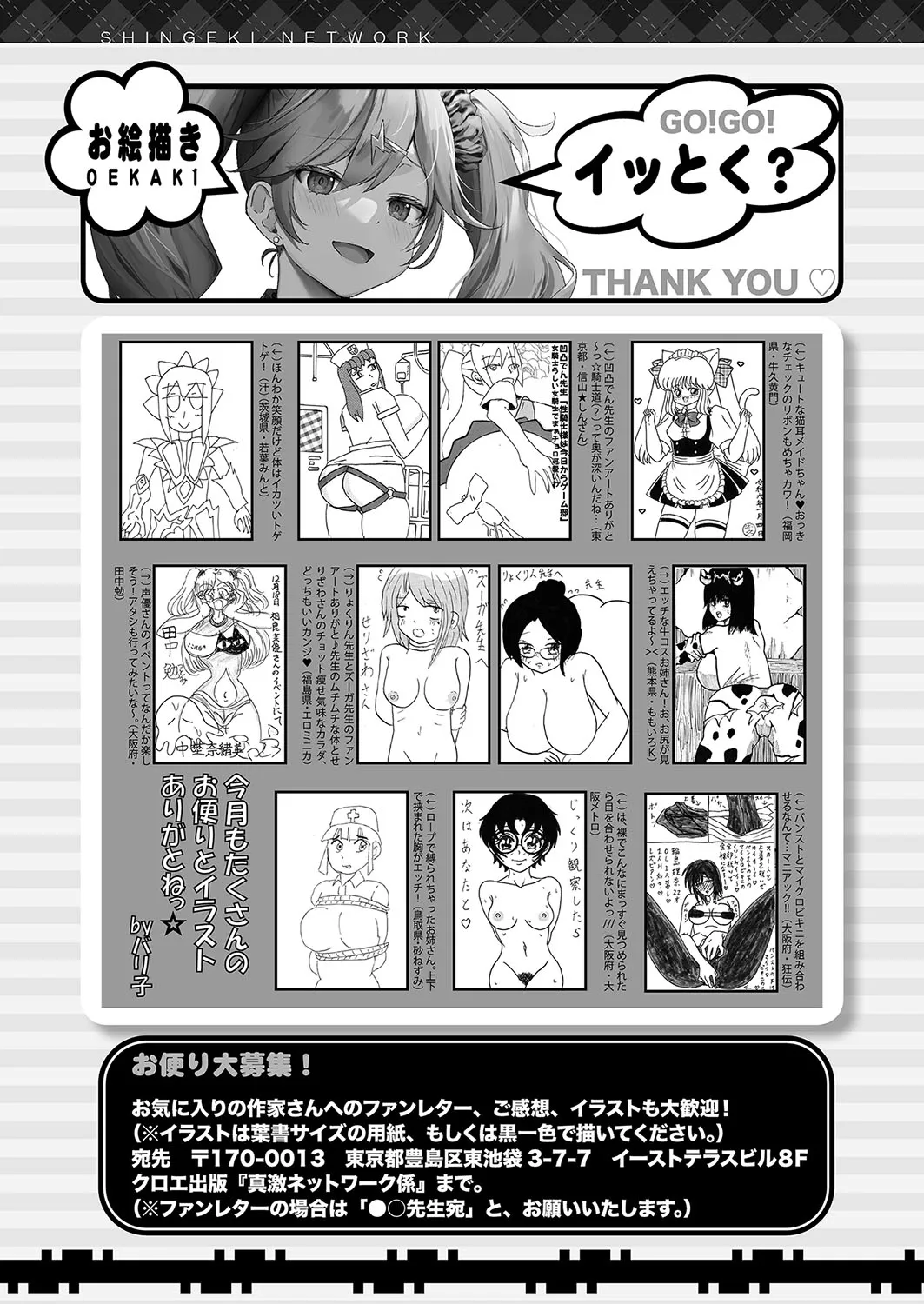 Page 481
