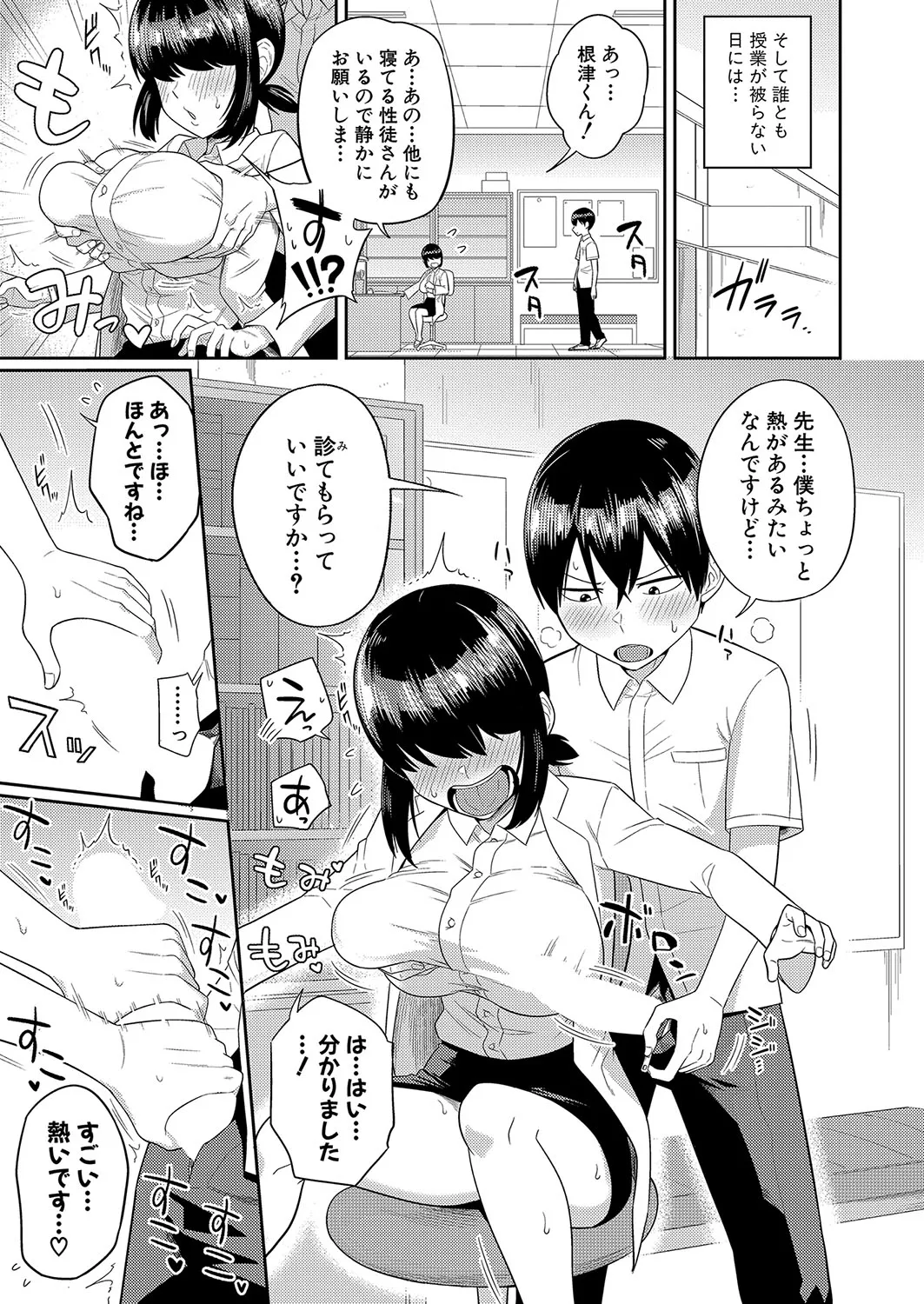 Page 55