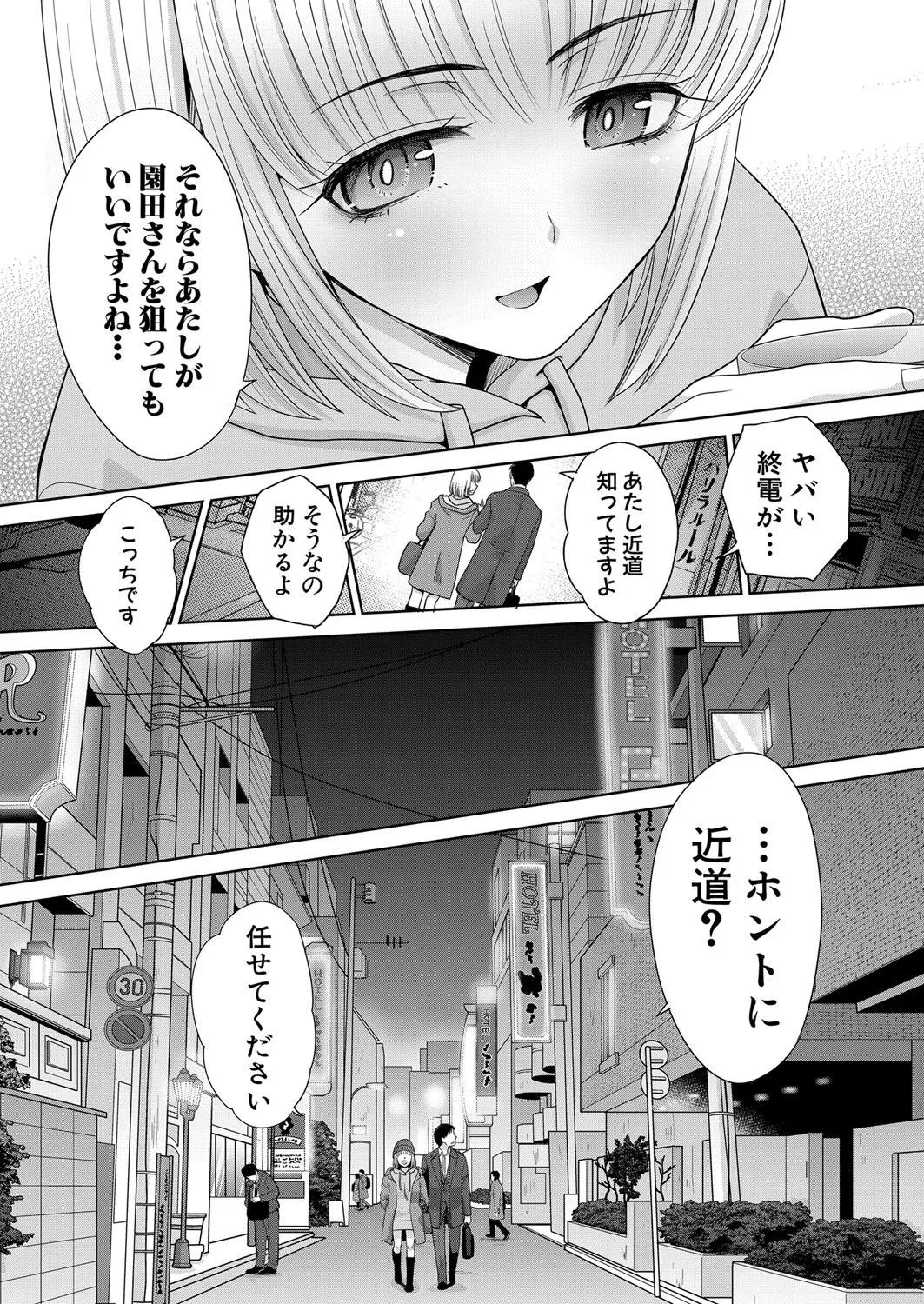 Page 123